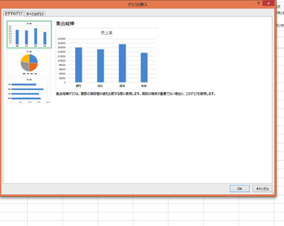 スクリーンショット 2014-07-24 9.49.56.png スクリーンショット 2014 07 24 9 49 56