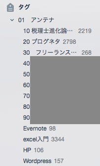 スクリーンショット 2015-02-07 8.42.39.png スクリーンショット 2015 02 07 8 42 39