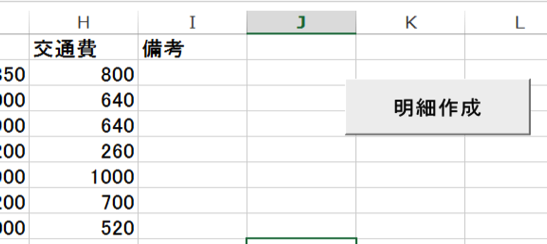 スクリーンショット 2015-04-19 11.29.38.png スクリーンショット 2015 04 19 11 29 38
