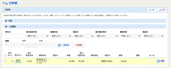 スクリーンショット 2014-09-20 10.03.19.png スクリーンショット 2014 09 20 10 03 19