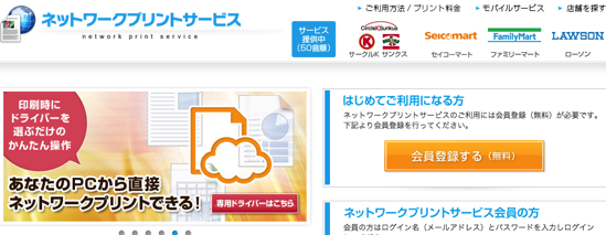 スクリーンショット 2015-06-29 9.44.53.png スクリーンショット 2015 06 29 9 44 53