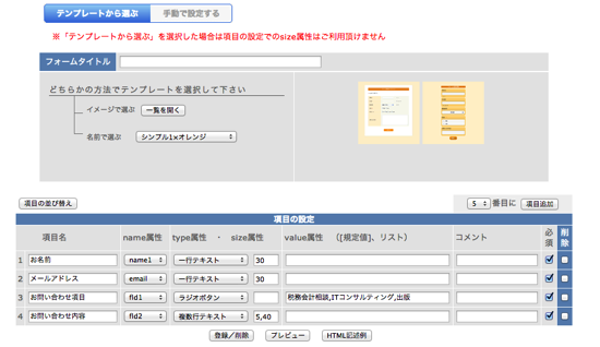 スクリーンショット 2013-12-24 11.36.03.png スクリーンショット 2013 12 24 11 36 03