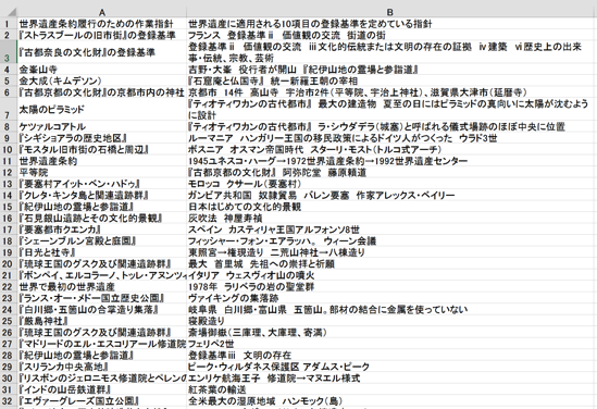 スクリーンショット 2015-08-08 6.16.04.png スクリーンショット 2015 08 08 6 16 04