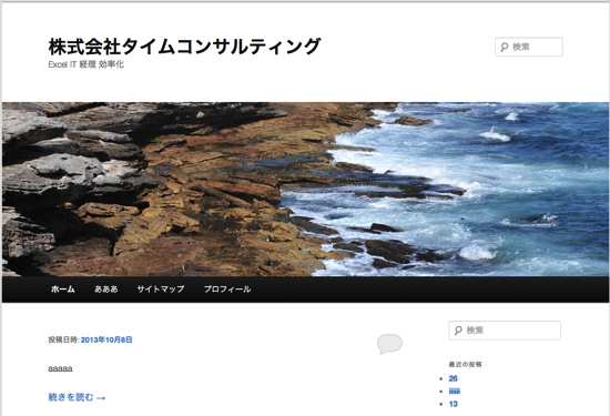 スクリーンショット 2013-10-19 6.51.05.png スクリーンショット 2013 10 19 6 51 05