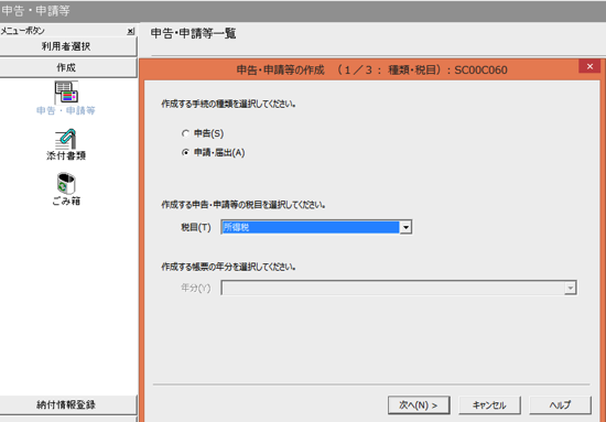 スクリーンショット 2015-02-18 10.39.11.png スクリーンショット 2015 02 18 10 39 11
