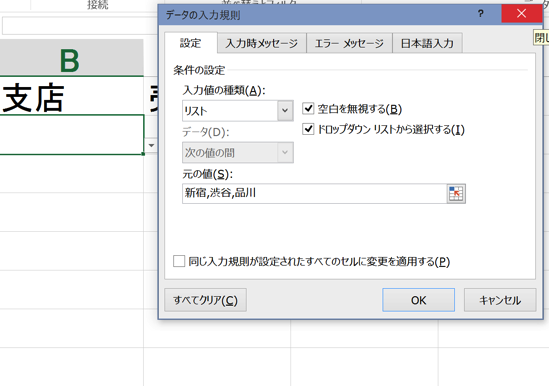 スクリーンショット 2015-08-17 21.29.52.png スクリーンショット 2015 08 17 21 29 52
