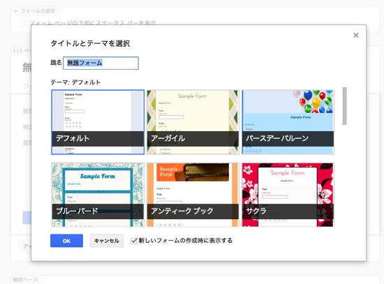 スクリーンショット 2013-12-24 10.49.04.png スクリーンショット 2013 12 24 10 49 04