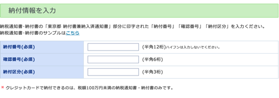 スクリーンショット 2015-08-14 9.33.57.png スクリーンショット 2015 08 14 9 33 57
