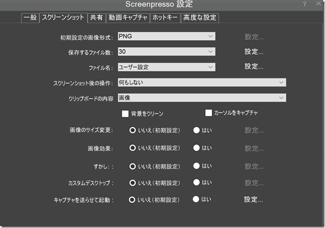 コメント 2019-03-08 094744 コメント 2019-03-08 094744