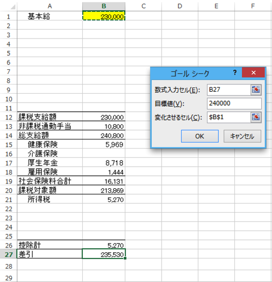 スクリーンショット 2014-04-11 9.07.05.png スクリーンショット 2014 04 11 9 07 05