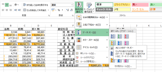 スクリーンショット 2014-10-29 12.24.17.png スクリーンショット 2014 10 29 12 24 17