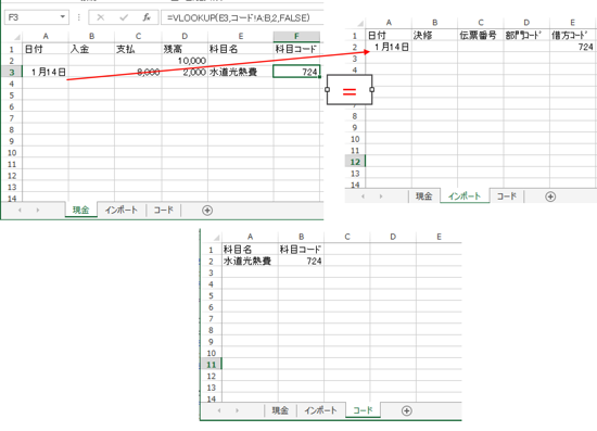 スクリーンショット 2014-01-13 15.02.04.png スクリーンショット 2014 01 13 15 02 04