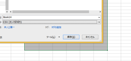 スクリーンショット 2014-04-27 18.51.13.png スクリーンショット 2014 04 27 18 51 13
