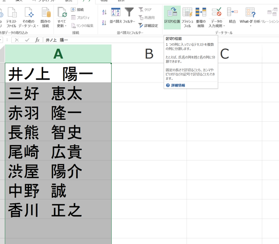 スクリーンショット 2015 08 12 9 06 28