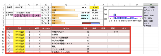 スクリーンショット 2013-10-11 13.24.36.png スクリーンショット 2013 10 11 13 24 36