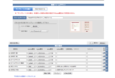 スクリーンショット 2013-08-23 12.27.17.png スクリーンショット 2013 08 23 12 27 17