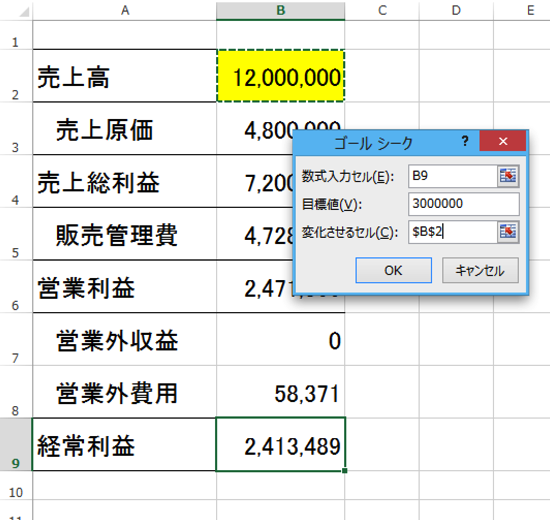 スクリーンショット 2014-04-11 9.14.11.png スクリーンショット 2014 04 11 9 14 11