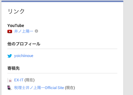 スクリーンショット 2013-10-16 17.34.39.png スクリーンショット 2013 10 16 17 34 39