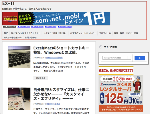 スクリーンショット 2013-10-19 6.31.26.png スクリーンショット 2013 10 19 6 31 26