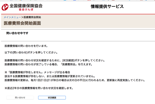 EX-IT1111.png EX IT 1のコピー
