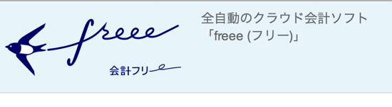 スクリーンショット 2013-12-20 9.54.48.png スクリーンショット 2013 12 20 9 54 48