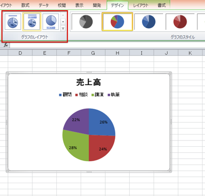 スクリーンショット 2014-07-24 9.49.16.png スクリーンショット 2014 07 24 9 49 16