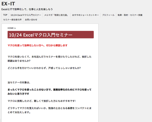 スクリーンショット 2013-10-19 6.37.45.png スクリーンショット 2013 10 19 6 37 45