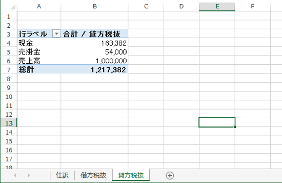 スクリーンショット 2014-10-07 9.57.50.png スクリーンショット 2014 10 07 9 57 50