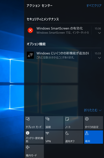 スクリーンショット 2015-07-29 17.52.33.png スクリーンショット 2015 07 29 17 52 33