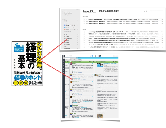 スクリーンショット 2014-05-03 6.53.53.png スクリーンショット 2014 05 03 6 53 53