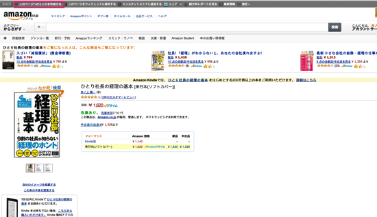 スクリーンショット 2014-06-16 午前8.15.24.png スクリーンショット 2014 06 16 午前8 15 24