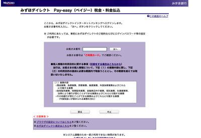 スクリーンショット 2013-08-13 9.15.24.png スクリーンショット 2013 08 13 9 15 24