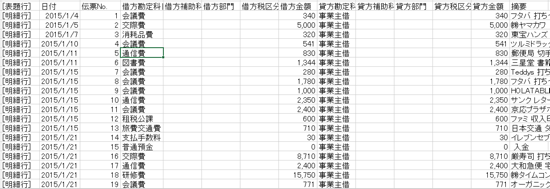 スクリーンショット 2015-01-22 10.25.20.png スクリーンショット 2015 01 22 10 25 20