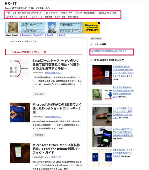 スクリーンショット 2014-04-19 13.56.32.png スクリーンショット 2014 04 19 13 56 32
