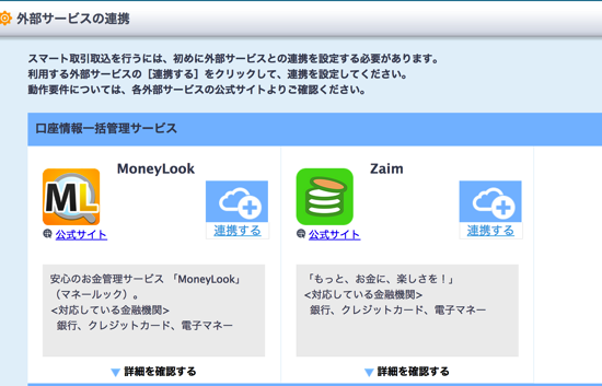 スクリーンショット 2014-11-02 9.58.52.png スクリーンショット 2014 11 02 9 58 52
