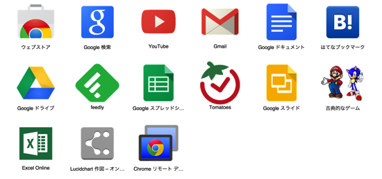 スクリーンショット 2015-01-13 12.58.04.png スクリーンショット 2015 01 13 12 58 04
