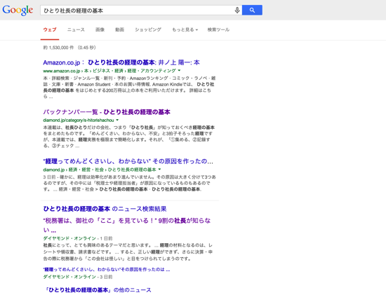 スクリーンショット 2014-05-03 7.00.45.png スクリーンショット 2014 05 03 7 00 45
