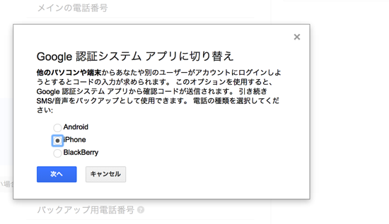 スクリーンショット 2014-11-22 9.49.38.png スクリーンショット 2014 11 22 9 49 38