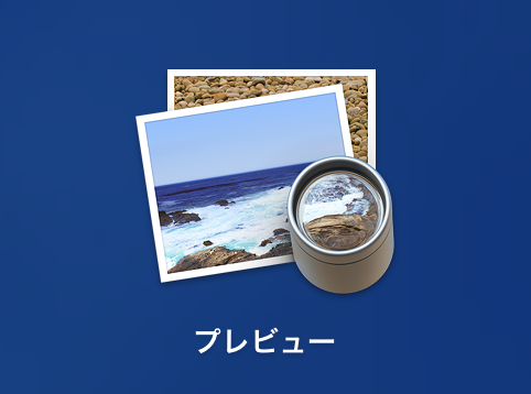 スクリーンショット 2015-04-30 8.43.08.png スクリーンショット 2015 04 30 8 43 08