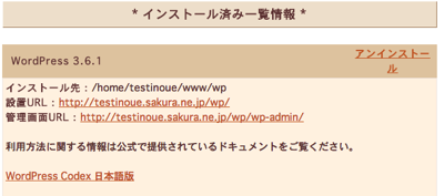 スクリーンショット 2013-10-06 9.44.29.png スクリーンショット 2013 10 06 9 44 29