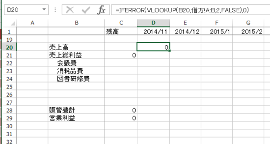 スクリーンショット 2014-11-06 8.59.45.png スクリーンショット 2014 11 06 8 59 45