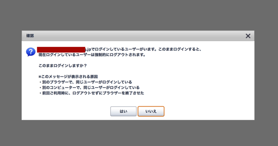 スクリーンショット 2014-11-02 10.18.34.png スクリーンショット 2014 11 02 10 18 34