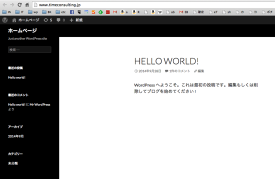 スクリーンショット 2014-09-28 20.36.13.png スクリーンショット 2014 09 28 20 36 13