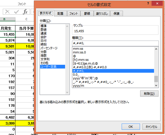 スクリーンショット 2015-04-28 11.51.28.png スクリーンショット 2015 04 28 11 51 28