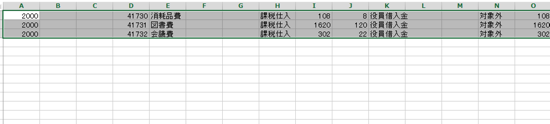 スクリーンショット 2014-04-27 18.50.33.png スクリーンショット 2014 04 27 18 50 33