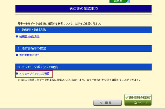 スクリーンショット 2015-03-06 19.49.36.png スクリーンショット 2015 03 06 19 49 36