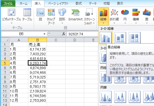 スクリーンショット 2014-01-28 9.52.44.png スクリーンショット 2014 01 28 9 52 44
