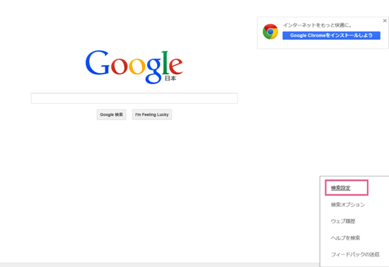 スクリーンショット 2014-02-16 12.49.58.png スクリーンショット 2014 02 16 12 49 58