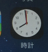 スクリーンショット 2014-12-15 8.24.08.png スクリーンショット 2014 12 15 8 24 08