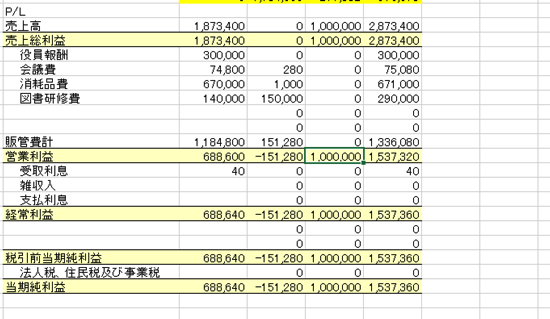 スクリーンショット 2014-10-07 10.26.00.png スクリーンショット 2014 10 07 10 26 00